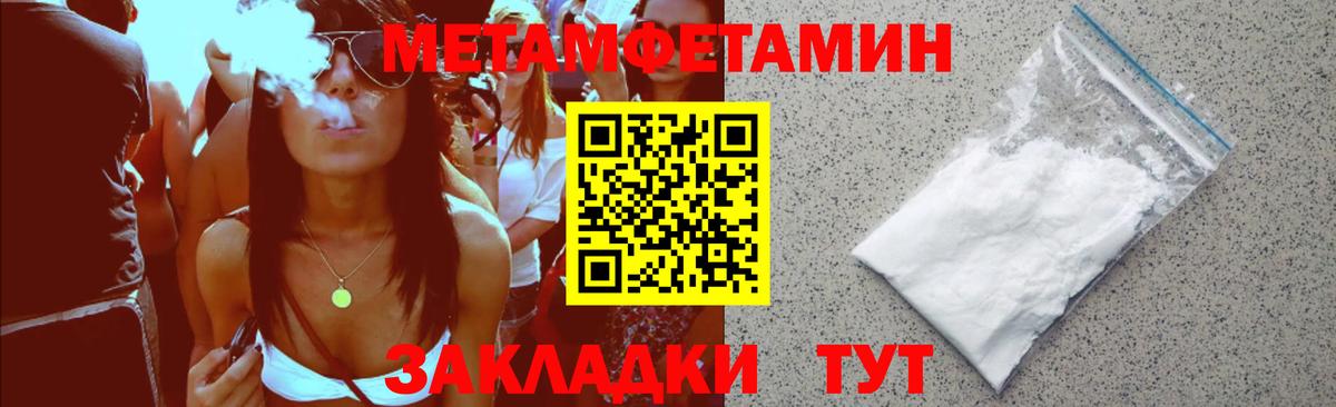 Amphetamine  АМФЕТАМИН  Вход с VPN  АМФЕТАМИН Premium  Ялта 