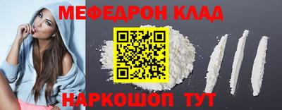 каннабис Обнинск