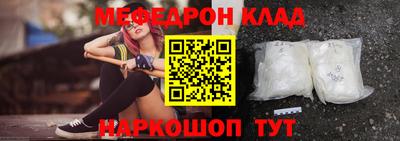 мдма Обь