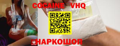 каннабис Обнинск