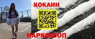 мдма Обь