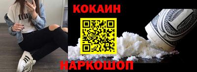 мдма Обь