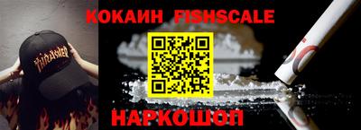 каннабис Обнинск