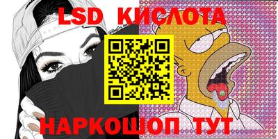 каннабис Обнинск