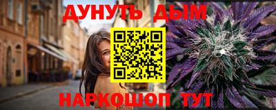 каннабис Обнинск