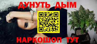 каннабис Обнинск