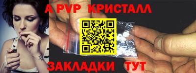 каннабис Обнинск