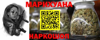 каннабис Обнинск