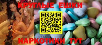 каннабис Обнинск