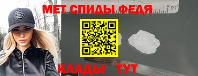 мдма Обь