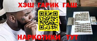 каннабис Обнинск