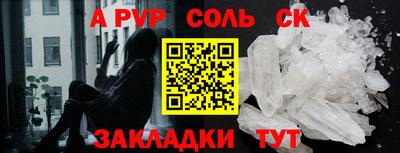 мдма Обь