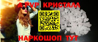 мдма Обь