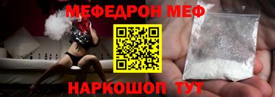 каннабис Обнинск
