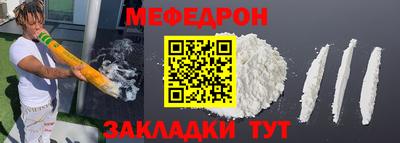 мдма Обь