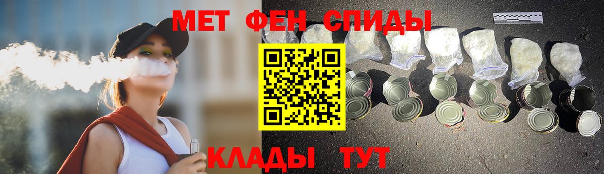 Первитин витя Ялта